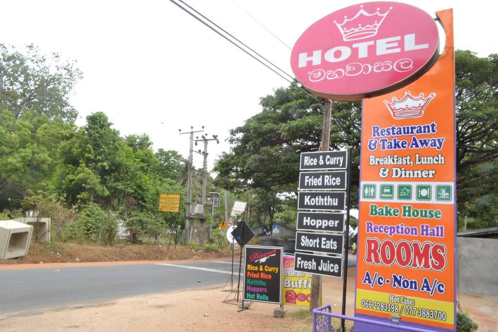 Old Mahawasala Hotel Bambaragaleyaya Buitenkant foto