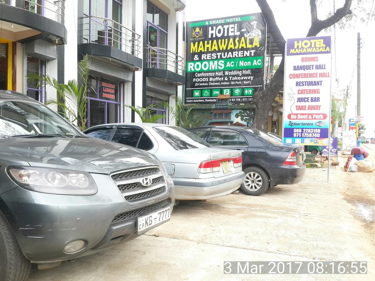 Old Mahawasala Hotel Bambaragaleyaya Buitenkant foto
