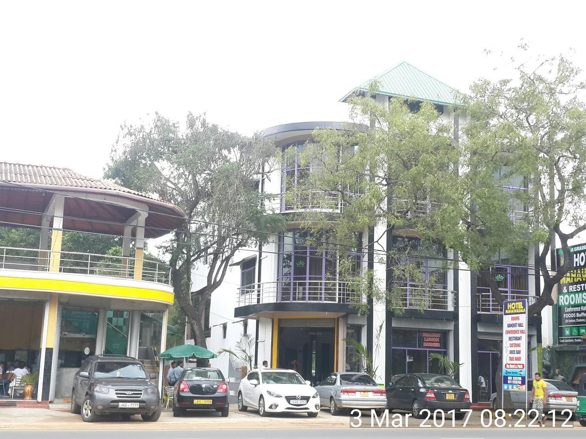 Old Mahawasala Hotel Bambaragaleyaya Buitenkant foto